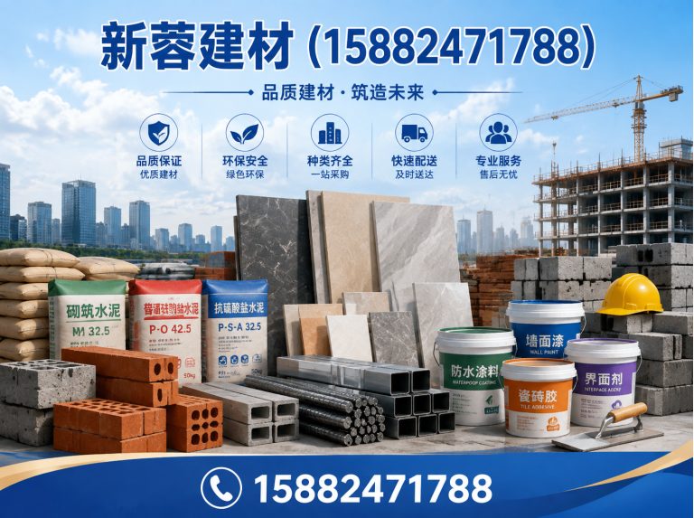 郫都区15882471788展示图